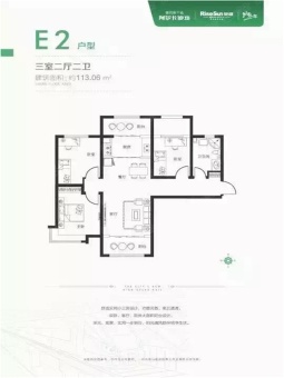 荣盛阿尔卡迪亚高铁新干线帝品御居户型图