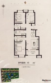 荣盛白鹭岛户型图