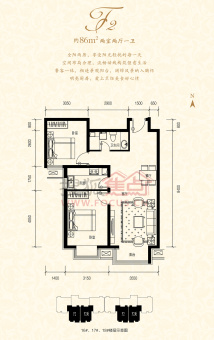 夏威夷蓝湾户型图