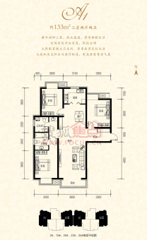 夏威夷蓝湾户型图