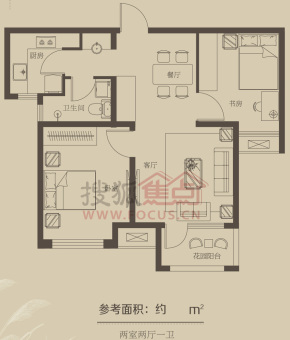 荣盛白鹭岛户型图
