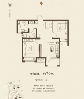 荣盛白鹭岛户型图