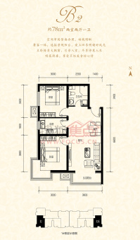 夏威夷蓝湾户型图