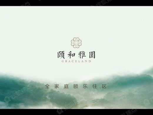 颐和雅园_保定颐和雅园详情-保定搜狐焦点网