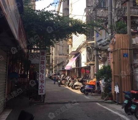 唐山路50号住宅小区_南宁唐山路50号住宅小区详情-南宁搜狐焦点网