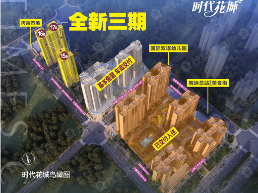 时代花城_清远时代花城详情-清远搜狐焦点网