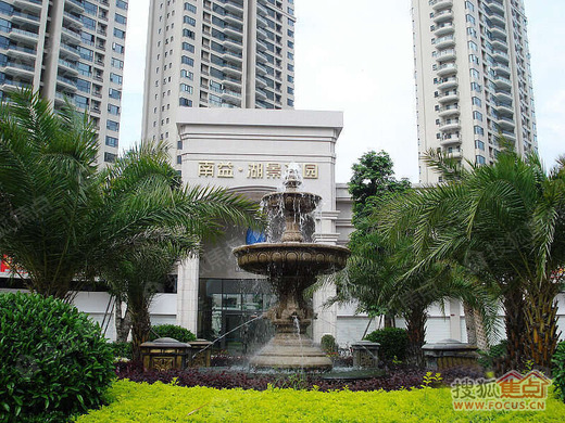 南益湖景花园