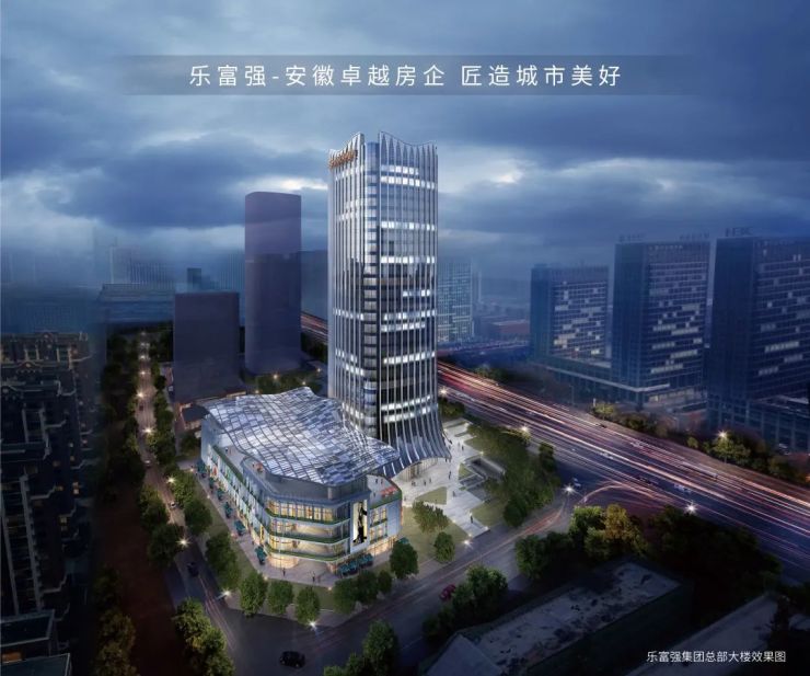 乐富强观悦台在售前期加推的8楼