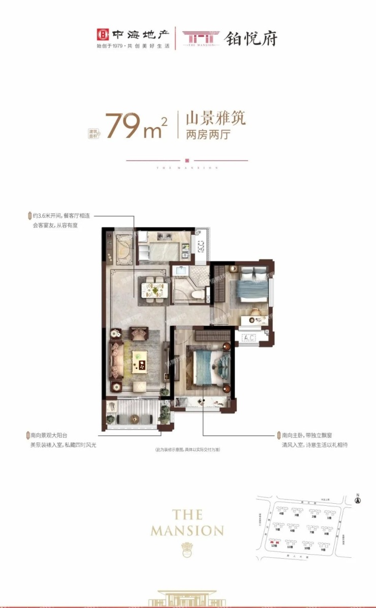 中海铂悦府铂悦府户型图曝光_中海铂悦府最新动态-汕头搜狐焦点网