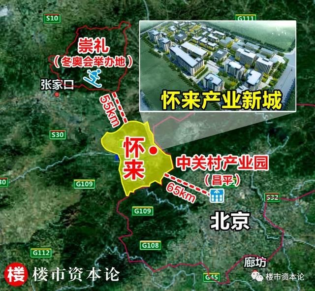 怀来县地处河北省西北部燕山沉带西端位于北纬40