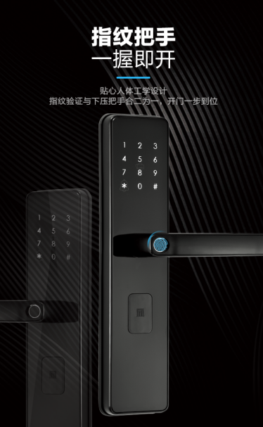 博鱼(中国)官方网站-BOYU SPORTS不比不知道名门智能锁堪比Iphone(图1)