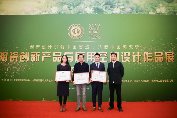 2020中国建筑装饰材料流行趋势发布大会于人民大会堂圆满举行(图34)