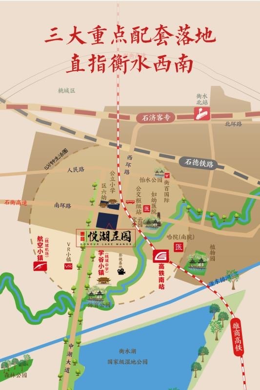 【泰昌·悦湖庄园】国家一级资质金地物业,让家更舒心!