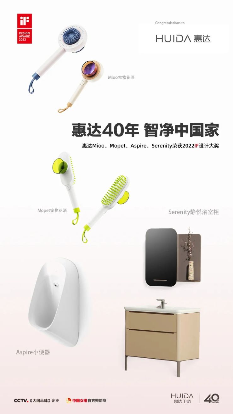 智净美好家
