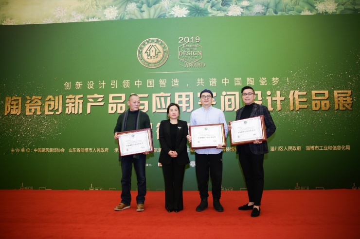 2020中国建筑装饰材料流行趋势发布大会于人民大会堂圆满举行(图35)