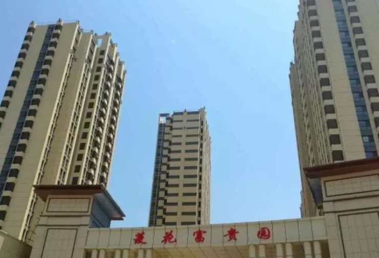 【菱花富贵园】一期交房,二期珍稀名额火热预约中