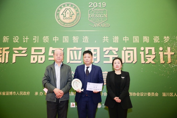 2020中国建筑装饰材料流行趋势发布大会于人民大会堂圆满举行(图26)