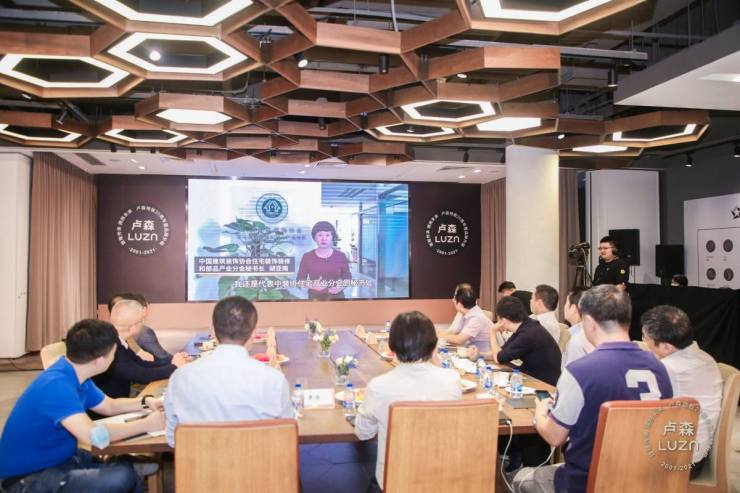  卢森地板品牌全面升级,五年内要让100万个顾客满意