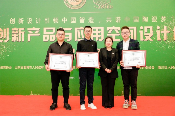 2020中国建筑装饰材料流行趋势发布大会于人民大会堂圆满举行(图36)
