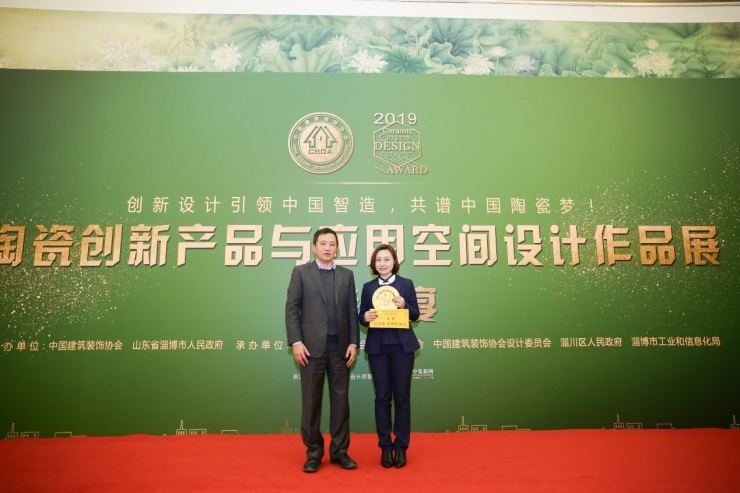 2020中国建筑装饰材料流行趋势发布大会于人民大会堂圆满举行(图18)