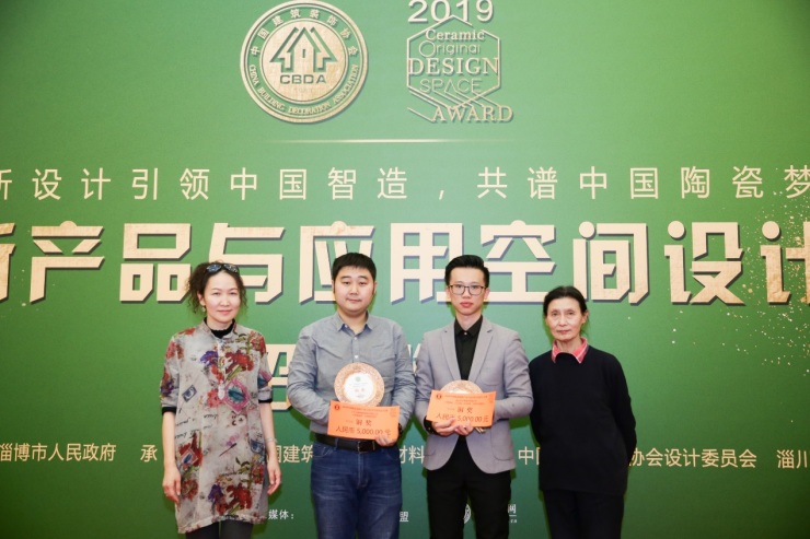 2020中国建筑装饰材料流行趋势发布大会于人民大会堂圆满举行(图28)