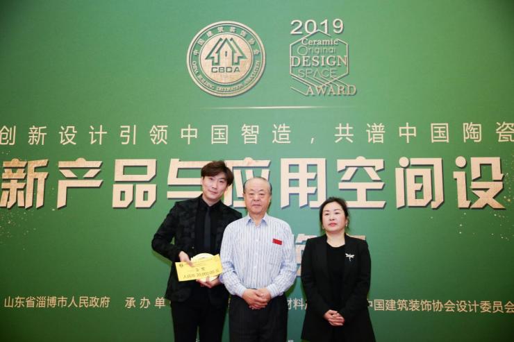 2020中国建筑装饰材料流行趋势发布大会于人民大会堂圆满举行(图30)