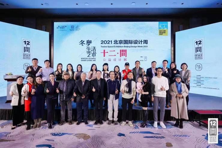 为冬奥加油,美国邓恩涂料成为北京设计周十二·间设计展少有涂料