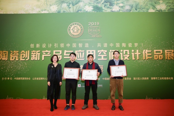 2020中国建筑装饰材料流行趋势发布大会于人民大会堂圆满举行(图31)