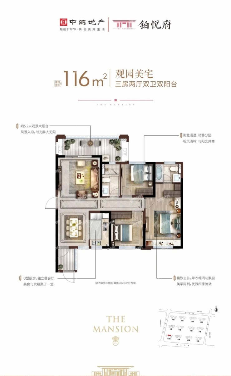 中海铂悦府铂悦府户型图曝光_中海铂悦府最新动态