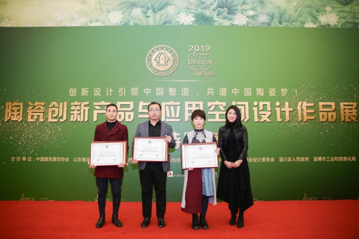 2020中国建筑装饰材料流行趋势发布大会于人民大会堂圆满举行(图32)