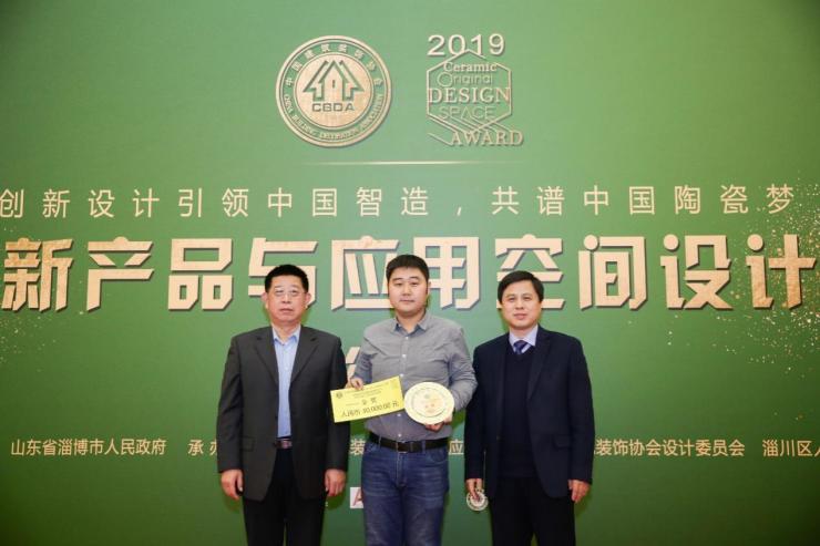 2020中国建筑装饰材料流行趋势发布大会于人民大会堂圆满举行(图21)