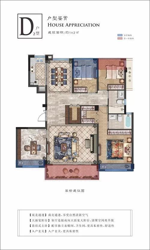 【德信碧桂园·江南大院】人生选择的三个阶段,你在哪个阶段?