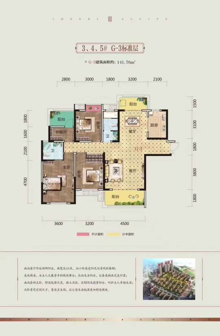 富兴御城今日户型推荐_富兴御城最新动态-岳阳搜狐焦点网