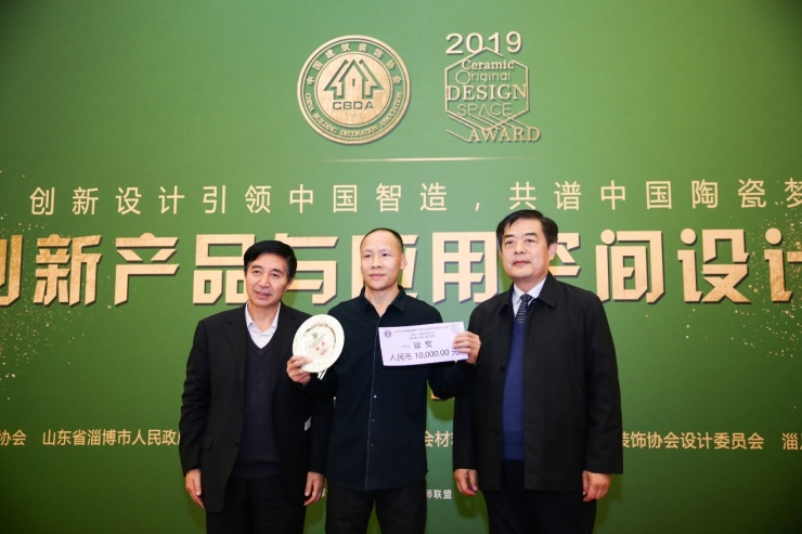 2020中国建筑装饰材料流行趋势发布大会于人民大会堂圆满举行(图23)