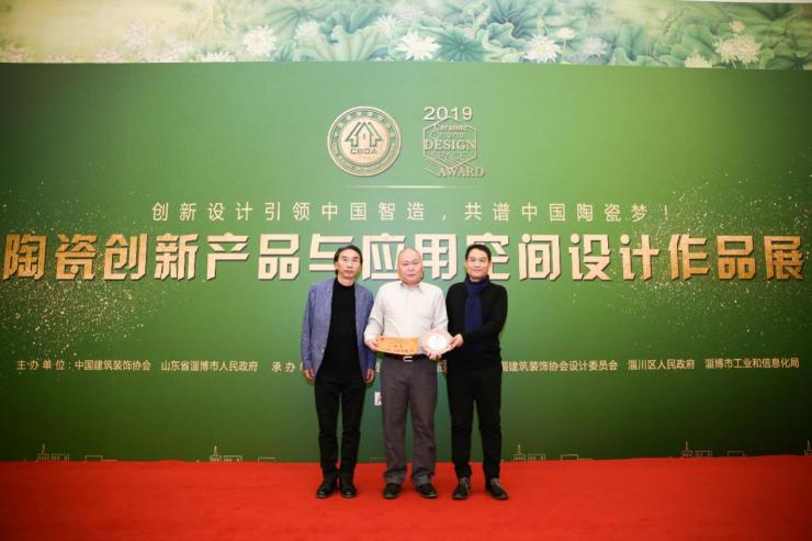 2020中国建筑装饰材料流行趋势发布大会于人民大会堂圆满举行(图22)