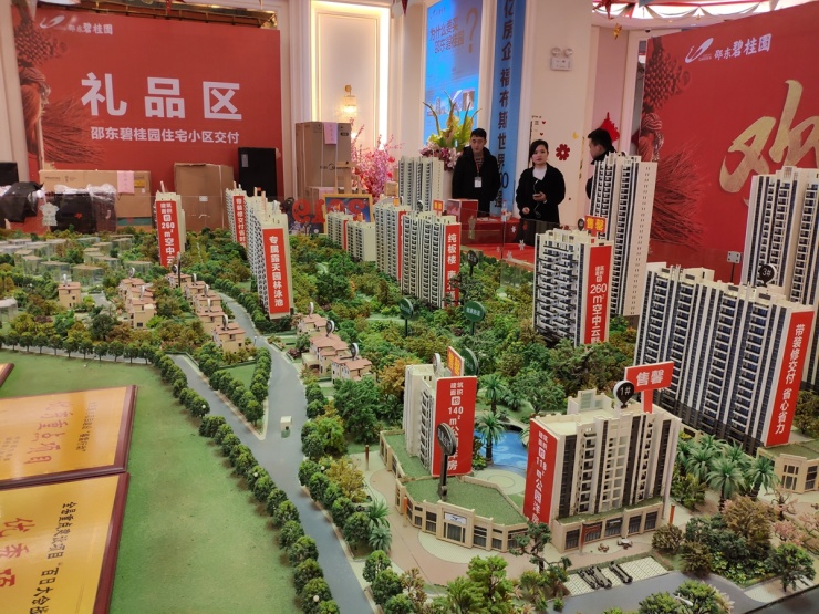 【邵东碧桂园】1万即可认筹242平大别墅