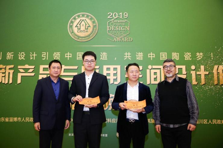 2020中国建筑装饰材料流行趋势发布大会于人民大会堂圆满举行(图25)