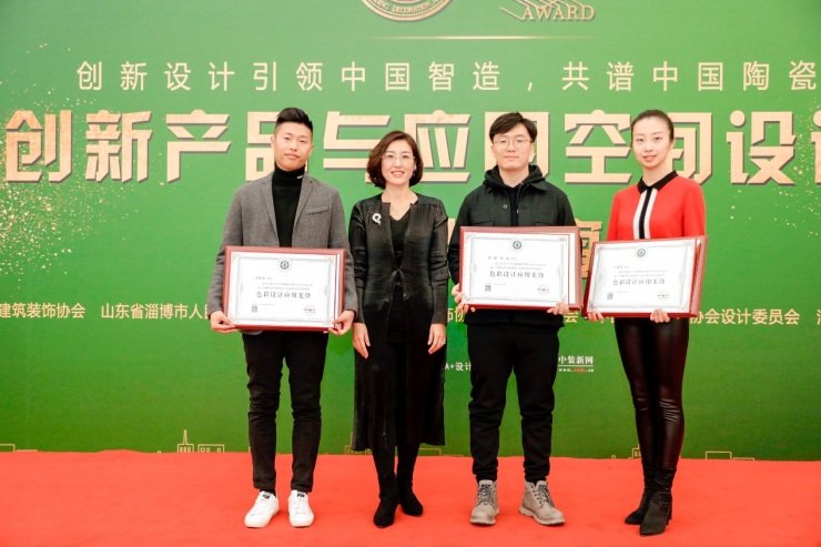 2020中国建筑装饰材料流行趋势发布大会于人民大会堂圆满举行(图37)