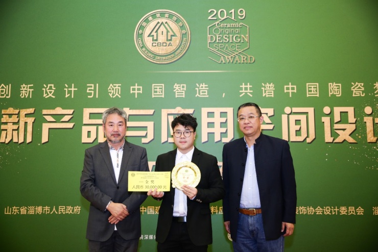 2020中国建筑装饰材料流行趋势发布大会于人民大会堂圆满举行(图24)