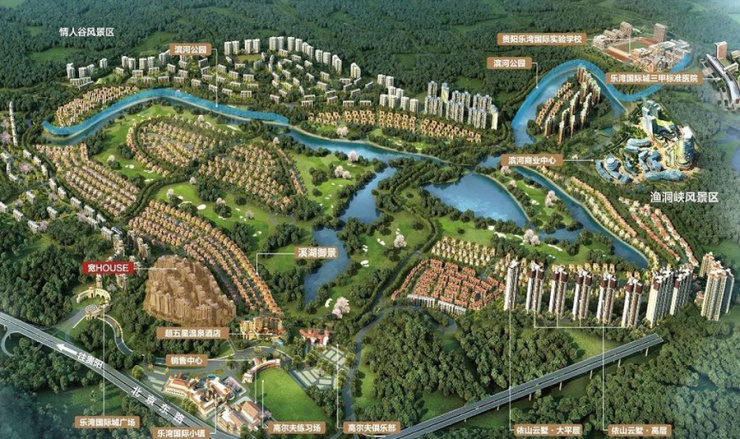 【乐湾国际城】主推户型有109㎡,98㎡