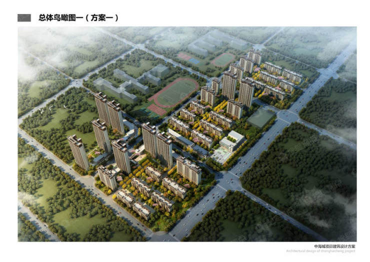 2020年4月21日最新动态:济宁中海城社区规划有商业内接,社区幼儿园