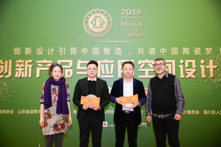 2020中国建筑装饰材料流行趋势发布大会于人民大会堂圆满举行(图19)