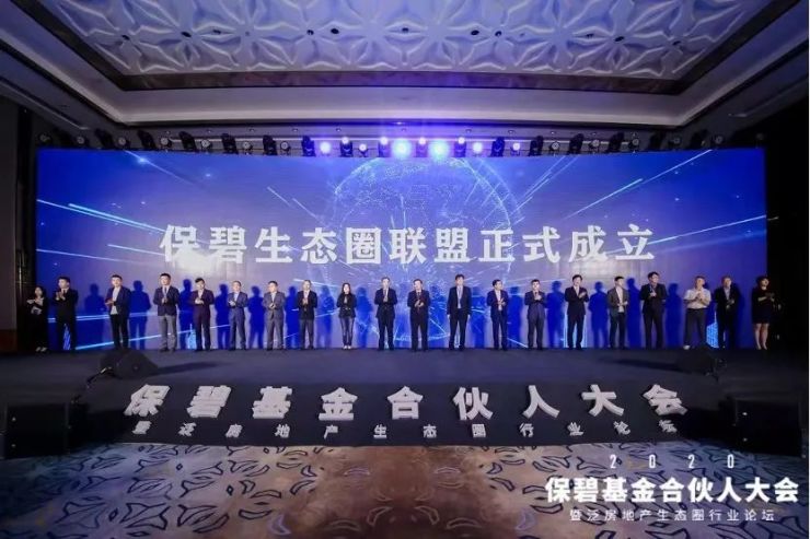 发力碳中和!惠达卫浴参投的保碧基金排名前列业绩成绩单