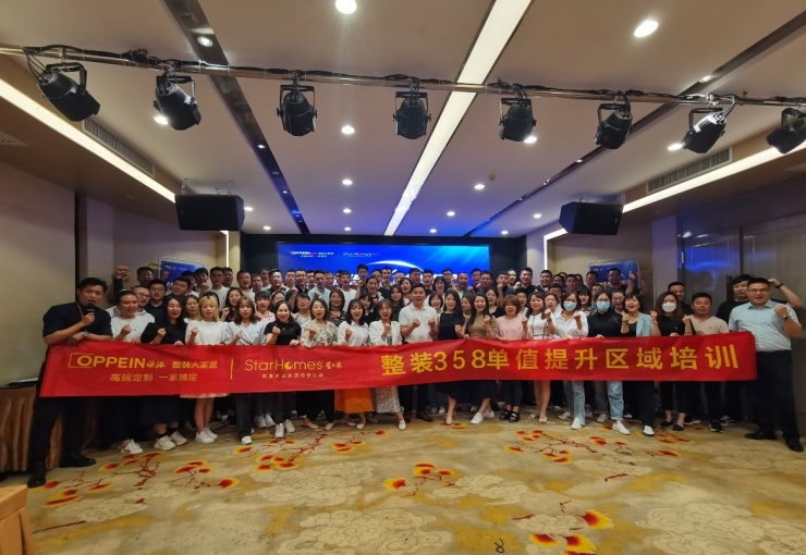 合纵连横,增值提效
