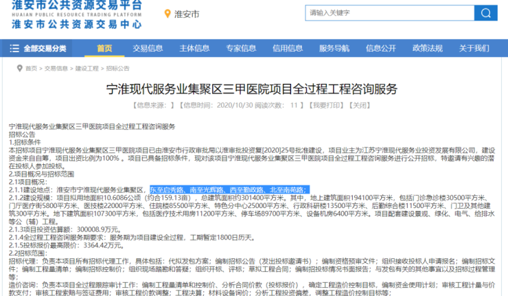 纯新盘来了!板块又有利好落地这个区域成潜力股!