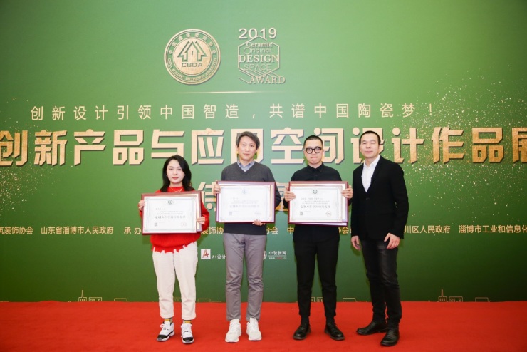 2020中国建筑装饰材料流行趋势发布大会于人民大会堂圆满举行(图33)