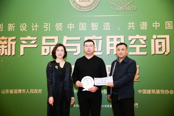 2020中国建筑装饰材料流行趋势发布大会于人民大会堂圆满举行(图29)