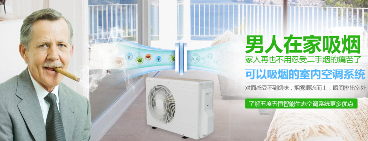 【装修前必看】如何能把室内空气中的污染净化掉呢?(图2)