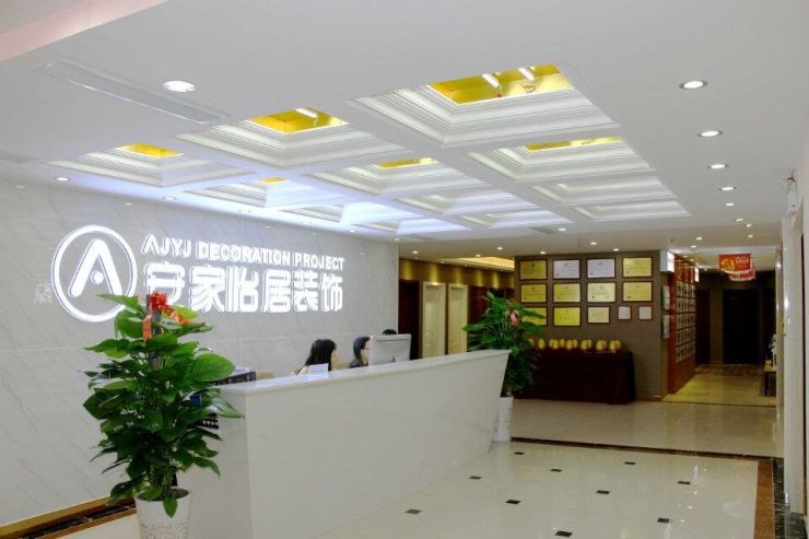 2017成都装修公司排名哪家好