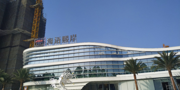 中国铁建海语熙岸